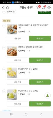 구매후기 사진