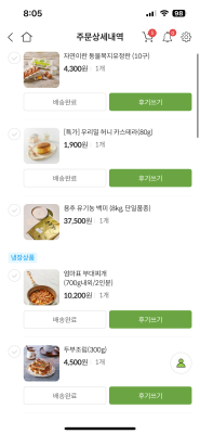 구매후기 사진