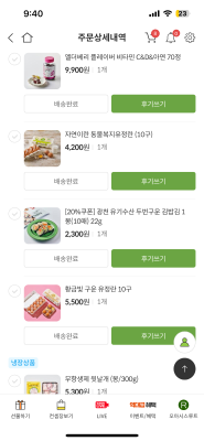 구매후기 사진