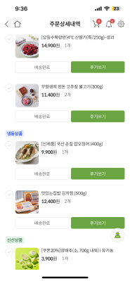 구매후기 사진