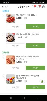 구매후기 사진