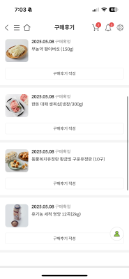 구매후기 사진