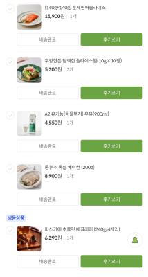 구매후기 사진