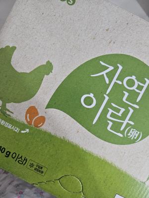 상품평 이미지