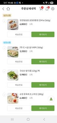 상품평 이미지