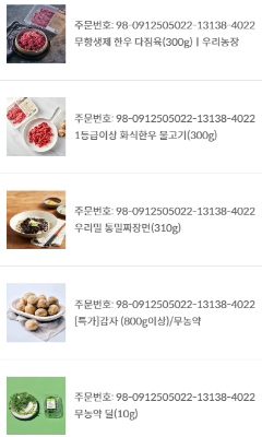 구매후기 사진
