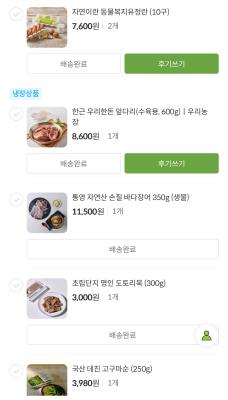 사진후기 대표 이미지