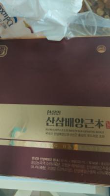 구매후기 사진