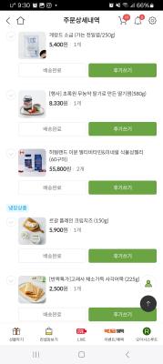 구매후기 사진