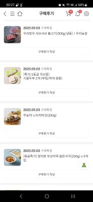 사진후기 대표 이미지