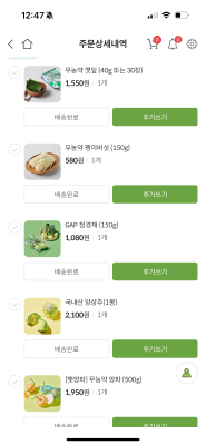 구매후기 사진