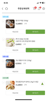 구매후기 사진