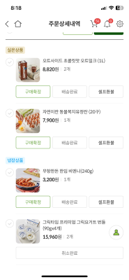 구매후기 사진