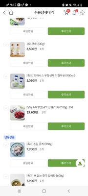 구매후기 사진