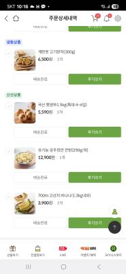 구매후기 사진