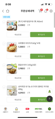 구매후기 사진