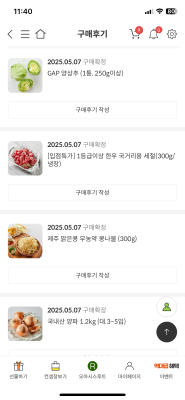 구매후기 사진
