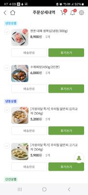 구매후기 사진