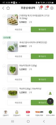 사진후기 대표 이미지