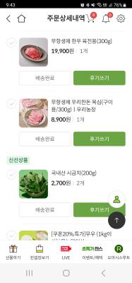 사진후기 대표 이미지