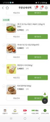 사진후기 대표 이미지