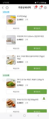 구매후기 사진