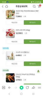 구매후기 사진