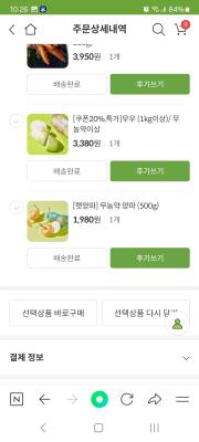 사진후기 대표 이미지