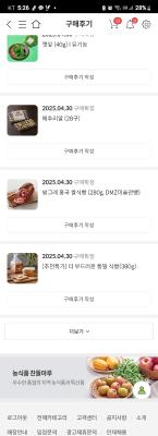 구매후기 사진