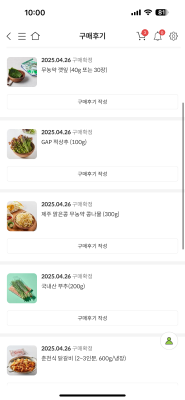 구매후기 사진