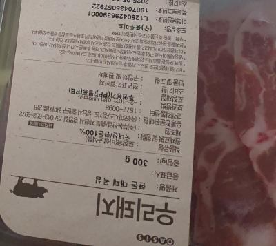 구매후기 사진