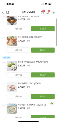 구매후기 사진