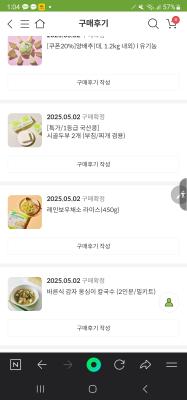 구매후기 사진