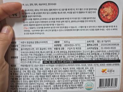 구매후기 사진