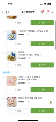 구매후기 사진