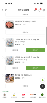 구매후기 사진