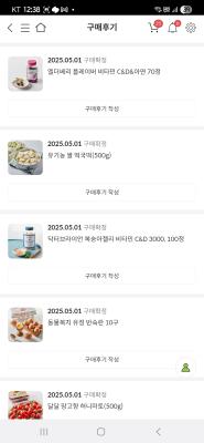 구매후기 사진