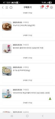 구매후기 사진