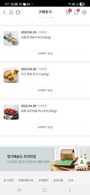 상품평 이미지