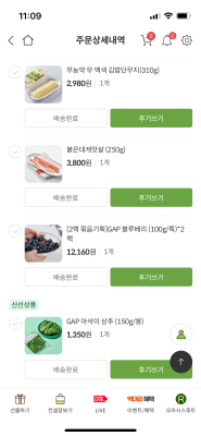구매후기 사진