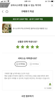 상품평 이미지