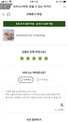 사진후기 대표 이미지