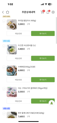 구매후기 사진