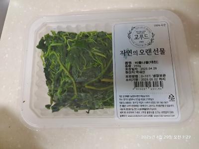 구매후기 사진