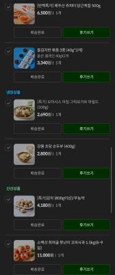 구매후기 사진