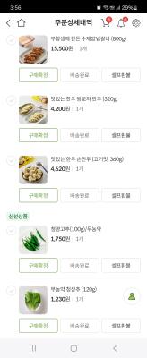 구매후기 사진