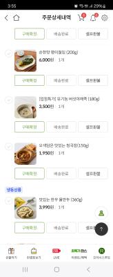 구매후기 사진