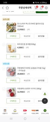 구매후기 사진