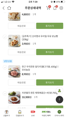 사진후기 대표 이미지