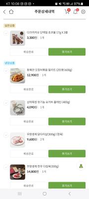 상품평 이미지